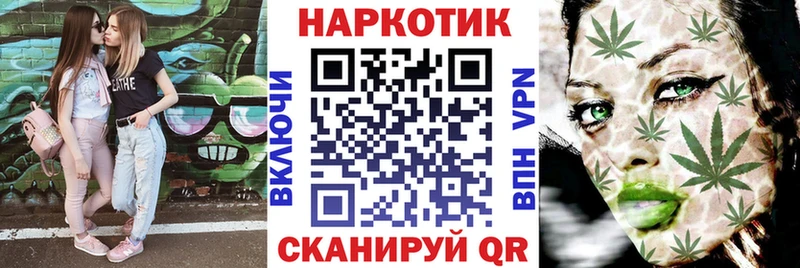 Названия наркотиков Грозный APVP  Кокаин  ГАШИШ  Мефедрон  Бошки Шишки 