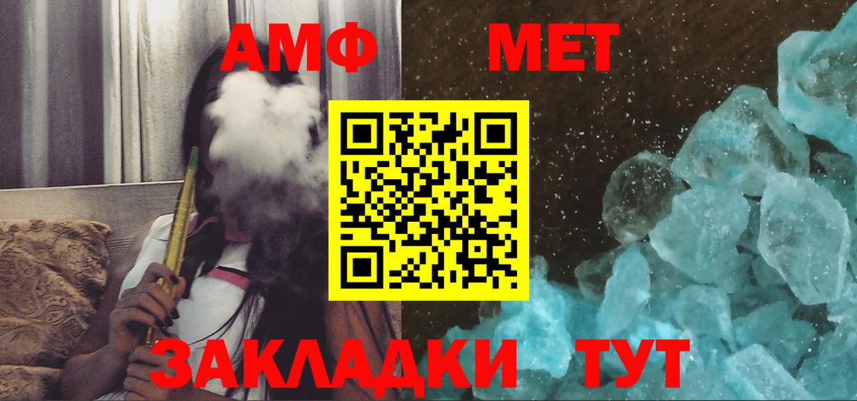 АМФЕТАМИН Premium Грозный