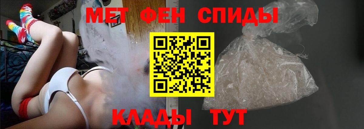 Amphetamine VHQ  Амфетамин  Амфетамин  Грозный  Вход с VPN 