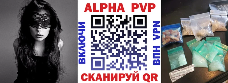 Alfa_PVP СК наркотики Грозный