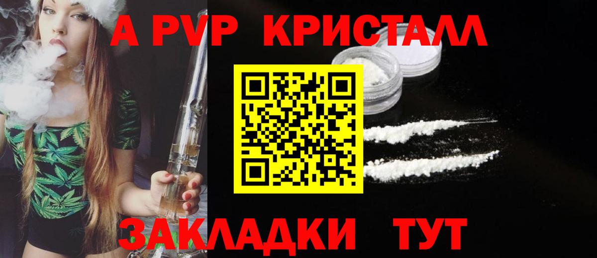 Грозный  А ПВП мука  Вход с VPN  А ПВП СК КРИС  APVP Соль 