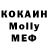 MDMA Molly Lioudmila Salnikov