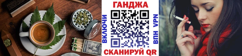 Еда ТГК марихуана  Грозный 