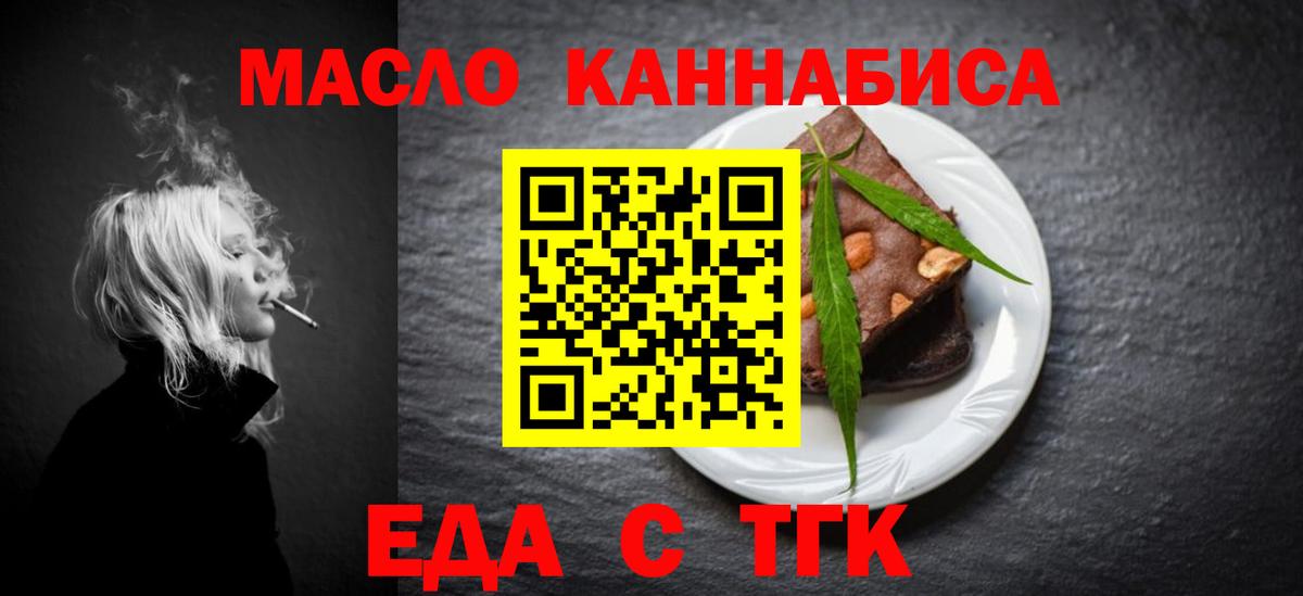 Canna-Cookies конопля  Вход с VPN  Грозный 
