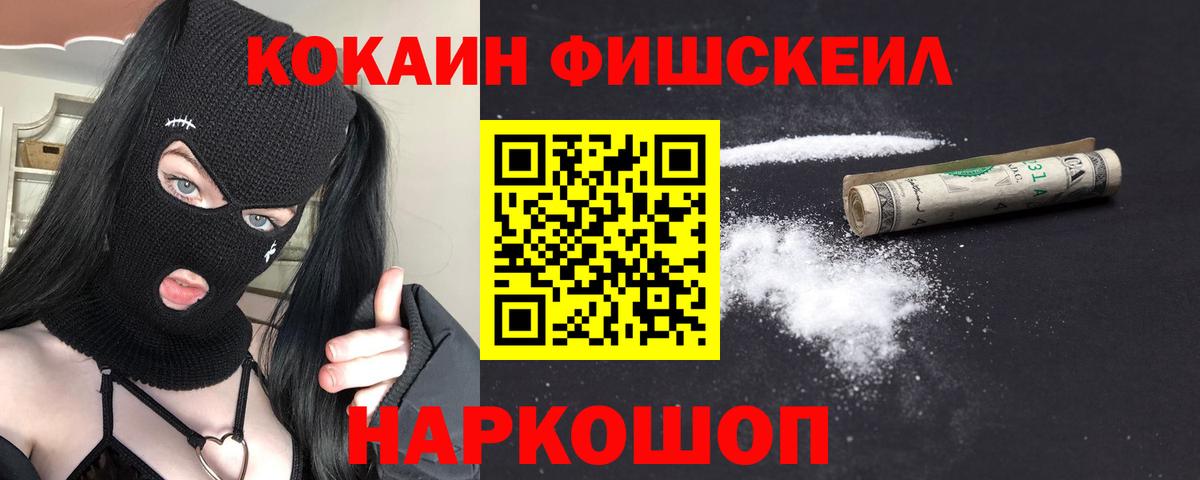COCAIN Columbia Грозный