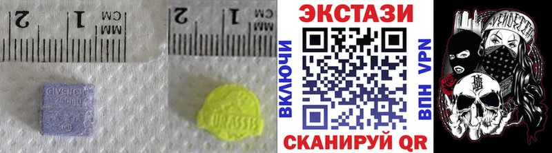 Ecstasy 280 MDMA  купить наркотик  Грозный 