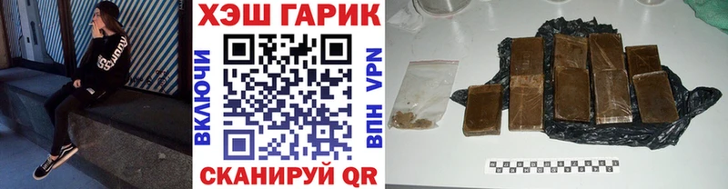 блэк спрут зеркало  Грозный  ГАШ убойный 