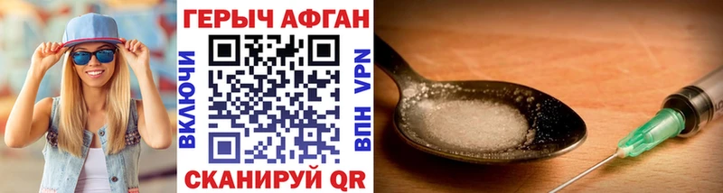 продажа наркотиков  Грозный  Героин гречка 