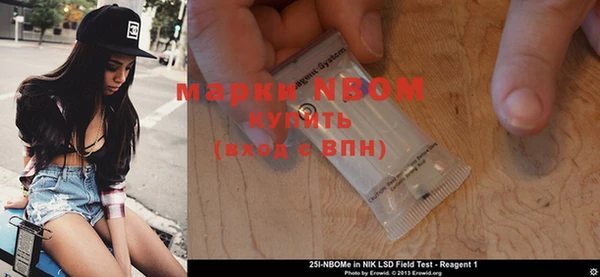 экстази Абдулино