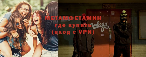 кокаин Абаза
