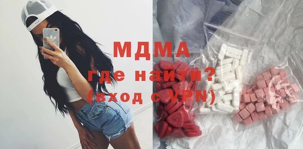 мяу мяу кристалл Алексеевка