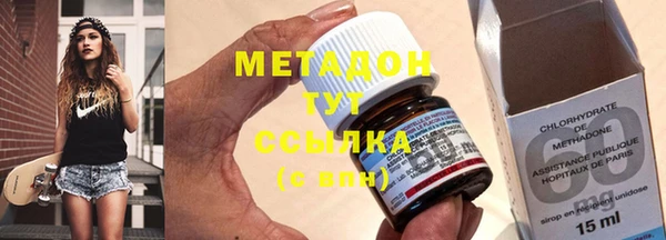 бутират Абинск