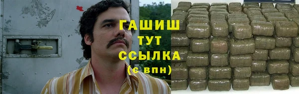 экстази Абдулино