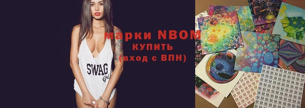 бутират Абинск
