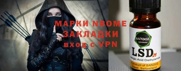экстази Абдулино
