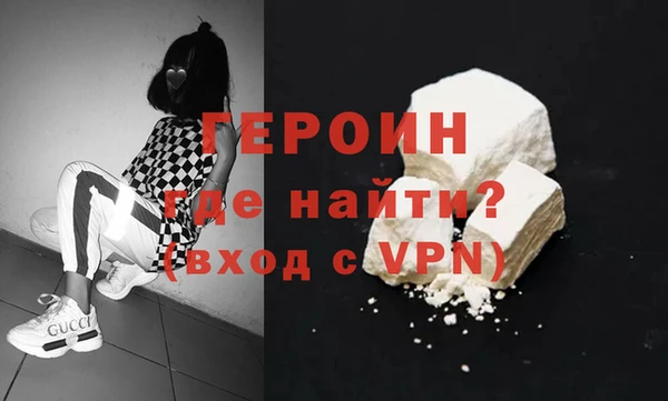 кокаин Абаза