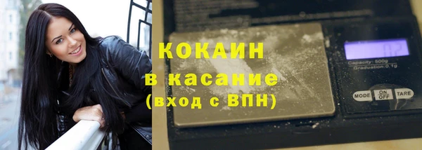 мефедрон мука Алексин