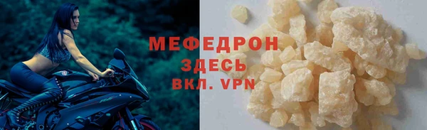 бутират Абинск