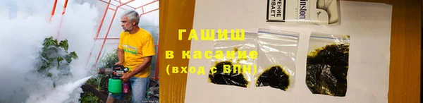 кокаин Абаза