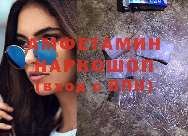 мяу мяу кристалл Алексеевка