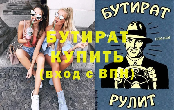 кокаин Абаза