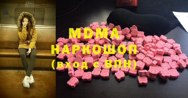 мефедрон мука Алексин