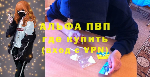 бутират Абинск