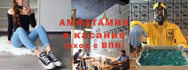бутират Абинск
