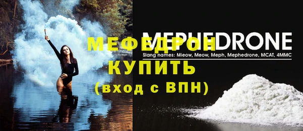 кокаин Абаза