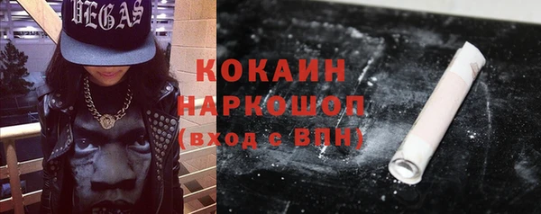 кокаин премиум Алзамай