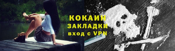 мефедрон мука Алексин