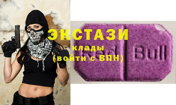 кокаин Абаза
