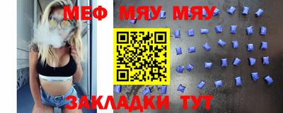 метамфетамин Гагарин