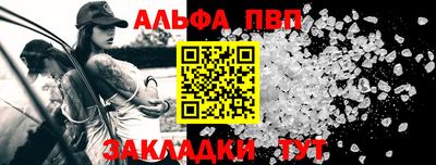 кокаин колумбия Волжский