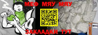 метамфетамин Гагарин