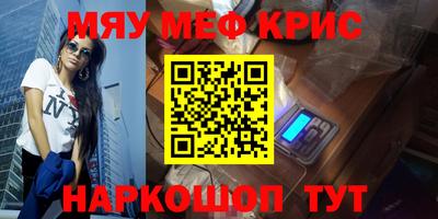 метамфетамин Гагарин