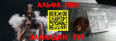 гидра Гай