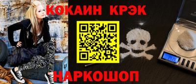 гидра Гай