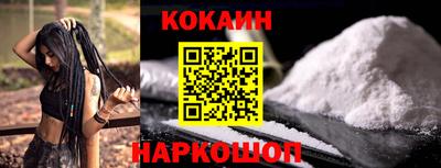 гидра Гай