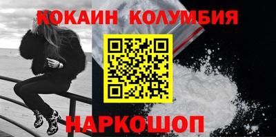 метамфетамин Гагарин