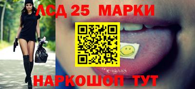 мескалин Гатчина