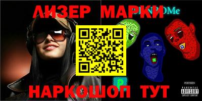 мескалин Гатчина