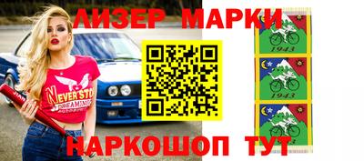 винт Волжск