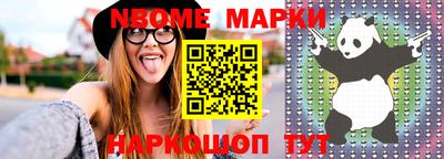 мескалин Гатчина
