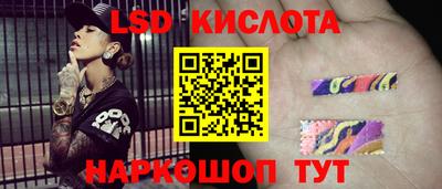 гидра Гай