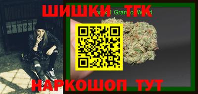 гидра Гай