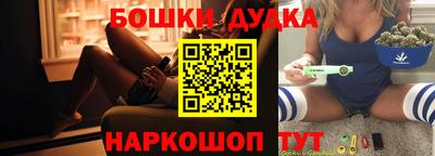 мескалин Гатчина