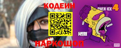 мескалин Гатчина