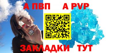 альфа пвп Каменск-Уральский