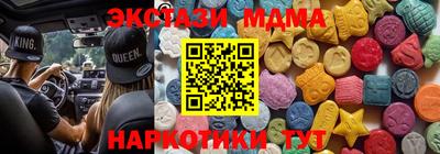 мескалин Гатчина